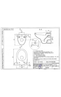 купить Унитаз Cersanit Delfi TPL S-MZ-DELFI-PL подвесной с сиденьем Микролифт в EV-SAN.RU