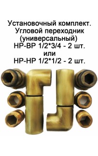 Водяной полотенцесушитель Domoterm Калипсо П9 500*700 Античная бронза