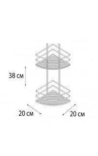 Полка корзина Fixsen FX-710-2 угловая Хром