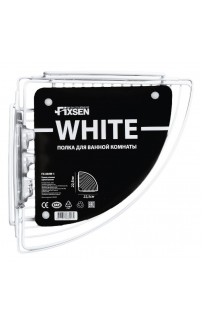 Полка корзина Fixsen FX-850W-1 угловая Белая
