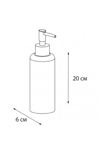Дозатор жидкого мыла Fixsen Tropic FX-0882E-1 Мультиколор
