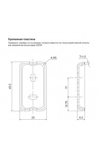 Полотенцедержатель Iddis Slide SLISC10i49 Хром