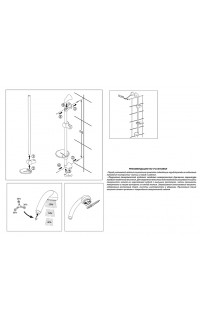 купить Душевой гарнитур Jacob Delafon Basic 2 E14330-CP Хром в EV-SAN.RU