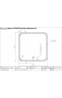 купить Зеркало Sanstar Verona 70 245.1-2.4.1. с подсветкой Белое в EV-SAN.RU