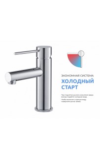 купить Смеситель для раковины Timo Saona 2361/00F Хром в EV-SAN.RU