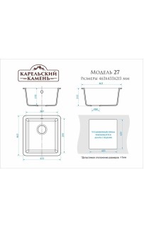 купить Кухонная мойка Zett Lab Модель 27 T027Q010 Светло-серая в EV-SAN.RU