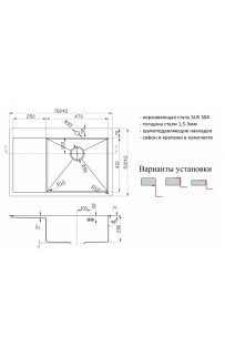 купить Кухонная мойка ZorG R 7851-R Нержавеющая сталь в EV-SAN.RU