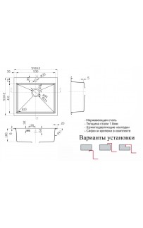 купить Кухонная мойка ZorG SH R 5951 Нержавеющая сталь в EV-SAN.RU