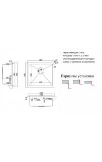 купить Кухонная мойка ZorG SH RR 4844 Нержавеющая сталь в EV-SAN.RU