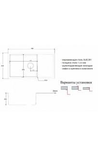 купить Кухонная мойка ZorG Light Grafit ZL R 780440 GRAFIT Графит в EV-SAN.RU