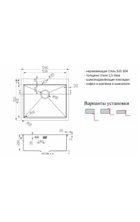 купить Кухонная мойка ZorG R 5951 Нержавеющая сталь в EV-SAN.RU