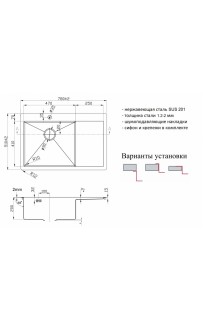 купить Кухонная мойка ZorG Light ZL R 780510-L Нержавеющая сталь в EV-SAN.RU