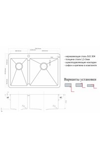 купить Кухонная мойка ZorG R 78-2-51-R Нержавеющая сталь в EV-SAN.RU