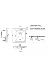 купить Кухонная мойка ZorG SH RR 4551 Нержавеющая сталь в EV-SAN.RU