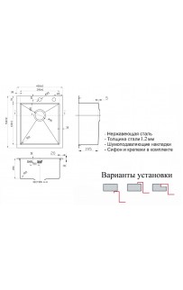 купить Кухонная мойка ZorG RX-4551 Нержавеющая сталь в EV-SAN.RU