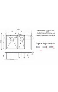 купить Кухонная мойка ZorG R 5178-2-L Нержавеющая сталь в EV-SAN.RU