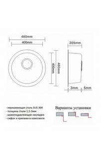 купить Кухонная мойка ZorG R ZR-500 Нержавеющая сталь в EV-SAN.RU