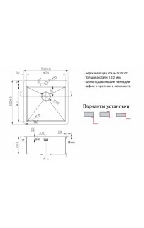 купить Кухонная мойка ZorG Light Grafit ZL R 510510 GRAFIT Графит в EV-SAN.RU