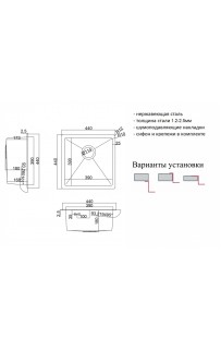 купить Кухонная мойка ZorG SH RR 4444 Нержавеющая сталь в EV-SAN.RU