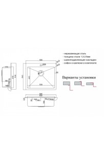 купить Кухонная мойка ZorG SH RR 5951 Нержавеющая сталь в EV-SAN.RU