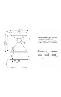 купить Кухонная мойка ZorG RX-4444 Нержавеющая сталь в EV-SAN.RU