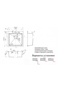 купить Кухонная мойка ZorG SH R 5151 Нержавеющая сталь в EV-SAN.RU