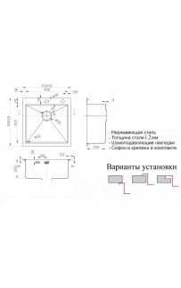 купить Кухонная мойка ZorG RX-5151 Нержавеющая сталь в EV-SAN.RU