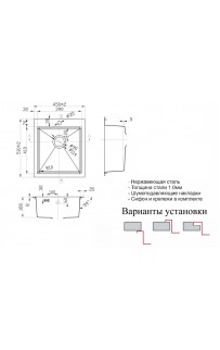 купить Кухонная мойка ZorG SH R 4551 Нержавеющая сталь в EV-SAN.RU