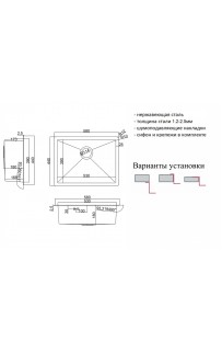 купить Кухонная мойка ZorG SH RR 5844 Нержавеющая сталь в EV-SAN.RU