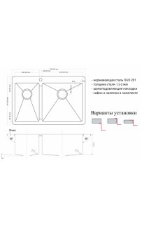 купить Кухонная мойка ZorG Light ZL R 780-2-510-R Нержавеющая сталь в EV-SAN.RU