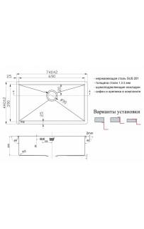 купить Кухонная мойка ZorG Light Grafit ZL R 740440 GRAFIT Графит в EV-SAN.RU