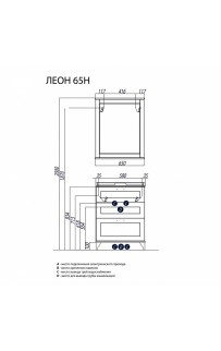 купить Зеркало Акватон Леон 65 1A187102LBPR0 Дуб бежевый в EV-SAN.RU