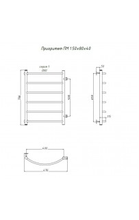 купить Водяной полотенцесушитель Тругор Приоритет 1 ПМ 80x40 Хром в EV-SAN.RU