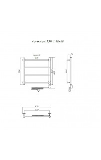 купить Электрический полотенцесушитель Тругор Аспект 1 элТЭН 60x40 Хром в EV-SAN.RU