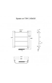 купить Электрический полотенцесушитель Тругор Браво 1 элТЭН 60x50 Хром в EV-SAN.RU