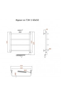 купить Электрический полотенцесушитель Тругор Идеал 1 элТЭН 60x50 Хром в EV-SAN.RU