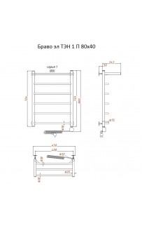 купить Электрический полотенцесушитель Тругор Браво 1 элТЭН 80x40 с полкой Хром в EV-SAN.RU