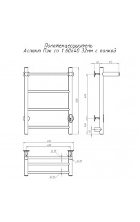 купить Электрический полотенцесушитель Тругор Аспект Пэк СП 1 П 60x40 с полкой Хром в EV-SAN.RU