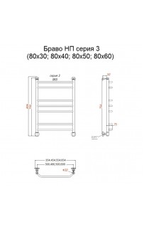 купить Водяной полотенцесушитель Тругор Браво 3 НП 80x40 Хром в EV-SAN.RU