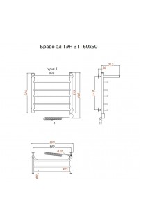 купить Электрический полотенцесушитель Тругор Браво 3 П элТЭН 60x50 с полкой Хром в EV-SAN.RU