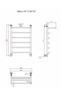 купить Водяной полотенцесушитель Тругор Идеал 1 П НП 80x50 с полкой Хром в EV-SAN.RU