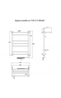 купить Электрический полотенцесушитель Тругор Идеал Комби 3 П элТЭН 80x40 с полкой Хром в EV-SAN.RU