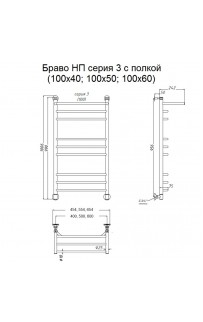 купить Водяной полотенцесушитель Тругор Браво 3 П НП 100x50 с полкой Хром в EV-SAN.RU