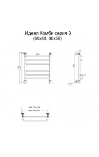 купить Водяной полотенцесушитель Тругор Идеал Комби 3 НП 60x50 Хром в EV-SAN.RU