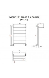 купить Водяной полотенцесушитель Тругор Аспект 1 П НП 80x40 с полкой Хром в EV-SAN.RU