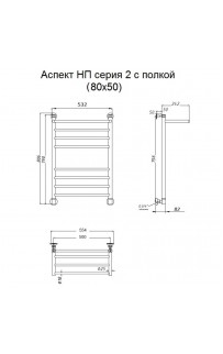 купить Водяной полотенцесушитель Тругор Аспект 2 П НП 80x50 с полкой Хром в EV-SAN.RU