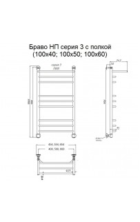 купить Водяной полотенцесушитель Тругор Браво 3 П НП 100x40 с полкой Хром в EV-SAN.RU