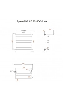 купить Водяной полотенцесушитель Тругор Браво 3 П ПМ L 60x50 с полкой Хром в EV-SAN.RU