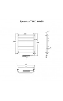 купить Электрический полотенцесушитель Тругор Браво 2 элТЭН 60x30 Хром в EV-SAN.RU