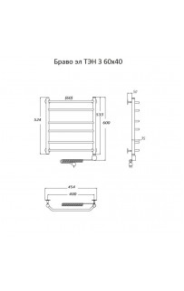купить Электрический полотенцесушитель Тругор Браво 3 элТЭН 60x40 Хром в EV-SAN.RU